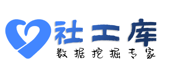 哈希社工库查男友炮友